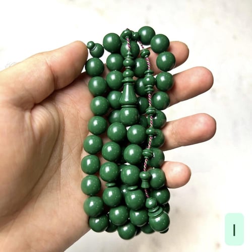 مسباح بولنق اخضر