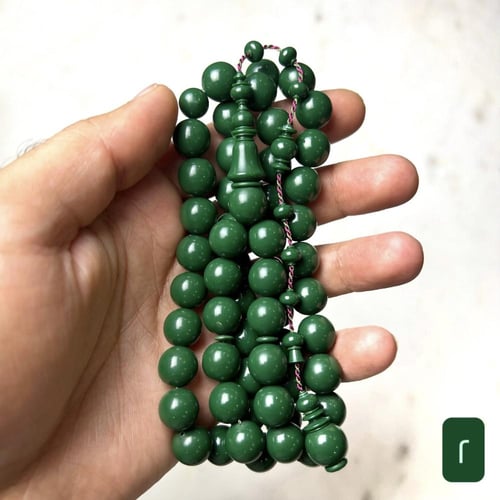 مسباح بولنق اخضر