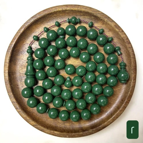 مسباح بولنق اخضر