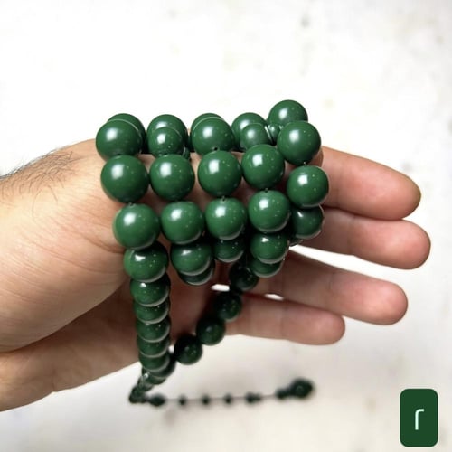 مسباح بولنق اخضر