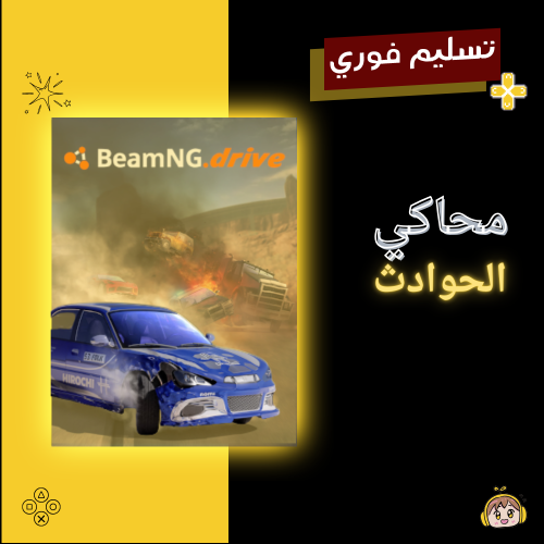 ‎محاكي الحوادث - BeamNG.Drive