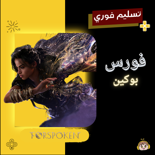فورسبوكين - Forspoken