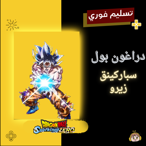 دراغون بول سباريكنق زيرو - DRAGON BALL Sparking ZE...