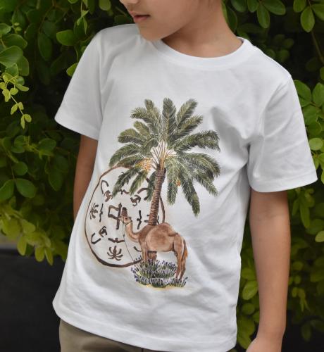 palm & Camel T-Shirt (Kids)