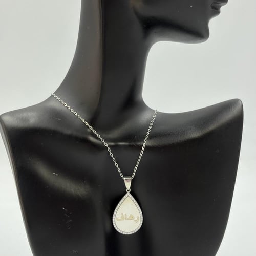 عقد بتخصيص اسم