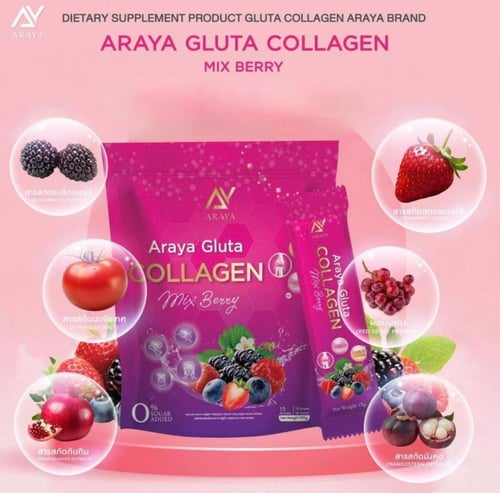 كولاجين جلوتاثيون الفواكه من Araya
