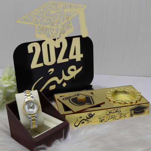 طقم ساعه تخرج مع مبخره واستاند تصميم حسب الطلب