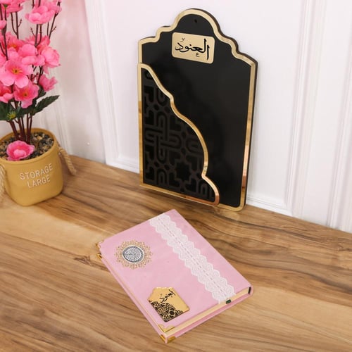 هديه رمضانية نسائية حامل مصحف مع قران كريم مع طباع...