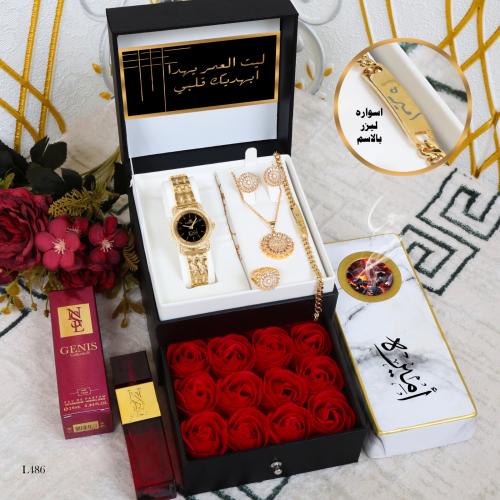 اطقم ساعات نسائي مع مبخرة واكسسوارت