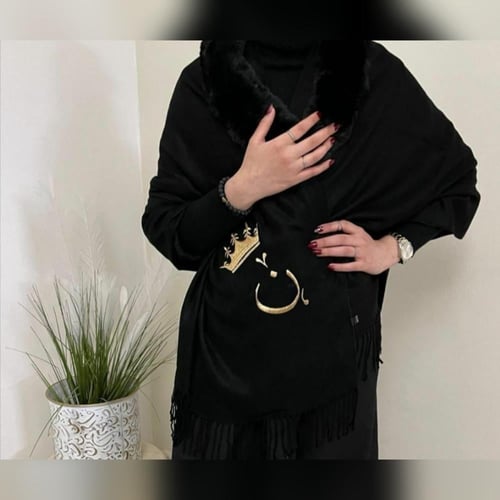 فروه شتوي نسائي تطريز الاسم حسب الطلب