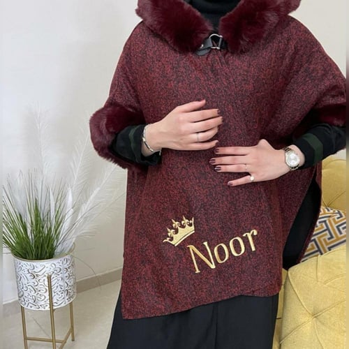 فروه شتوي نسائي تطريز الاسم حسب الطلب