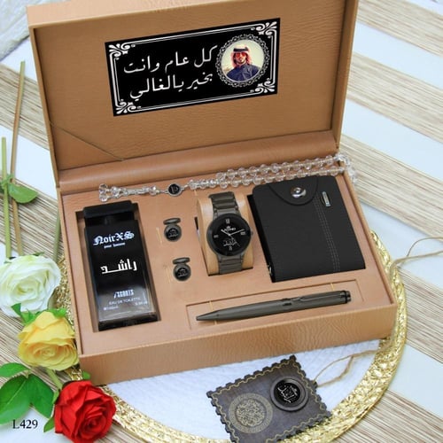 هديه العيد طقم متكامل فخامة مميزه حديثا