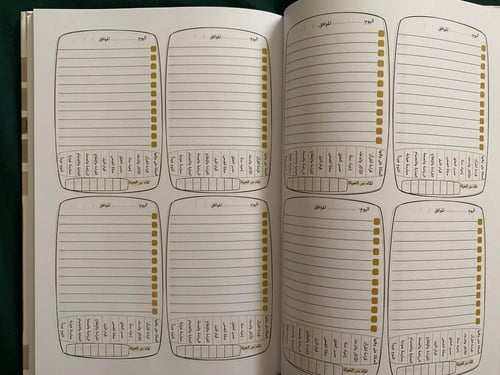 مفكرة ألِفان تيرازو