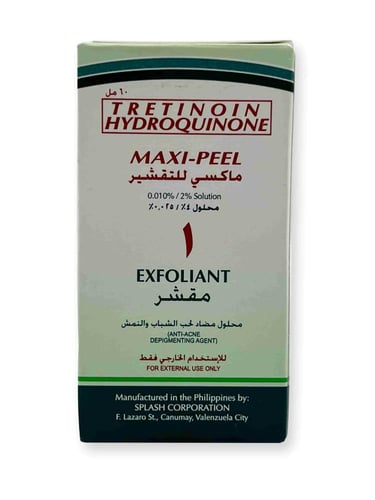 محلول مقشر فيتامين مضاد لحب الشباب من ماكسي بيل 1...