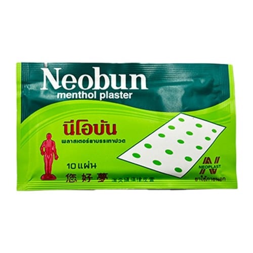 لصقاتNeobun نيوبون منثول بلاستر لتخفيف آلام العضلا...