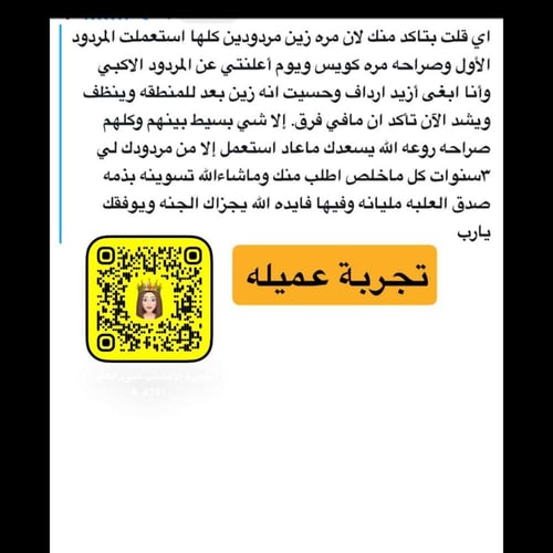 مردود الاكبي