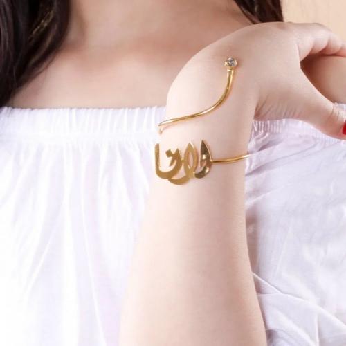أسورة أطفال بالاسم مطلية ذهب