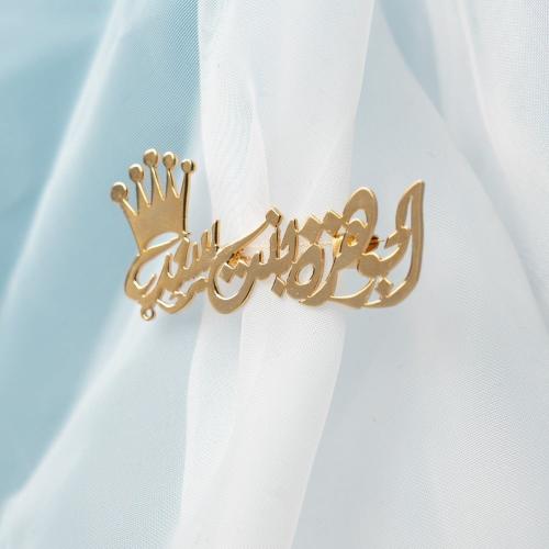 بروش اسم وتاج