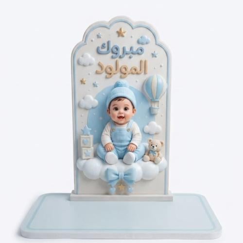 ستاند مناسبات بتصميم فاخر