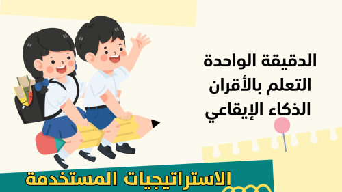 حرف ب مكون (٤-٥-٦-٧) إنجازاتي