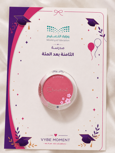 توزيعات بلاشر هدية تخرج