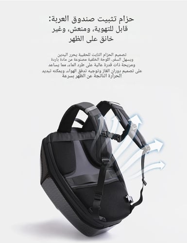 حقيبة ظهر LED للرجال بغطاء صلب LED للدراجات الناري...