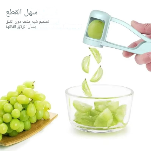 قطاعة فواكه متعددة للاطفال