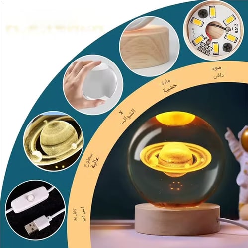 بلورة كرستال مضيئة 3D بضوء LED