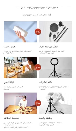 حامل هاتف COOL DIER 2025 عصا سيلفي جديدة قابلة للط...