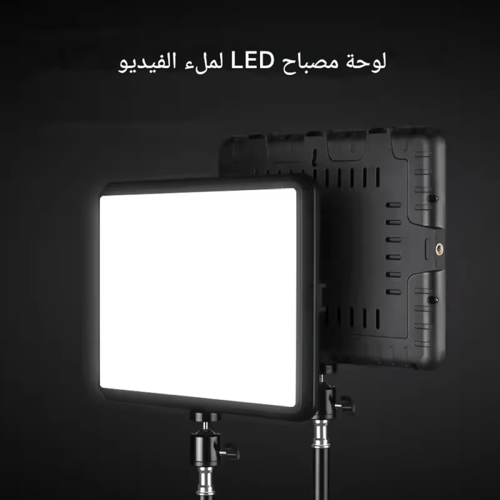 مصباح إضاءة LED للتصوير مع حامل ثلاثي القوائم