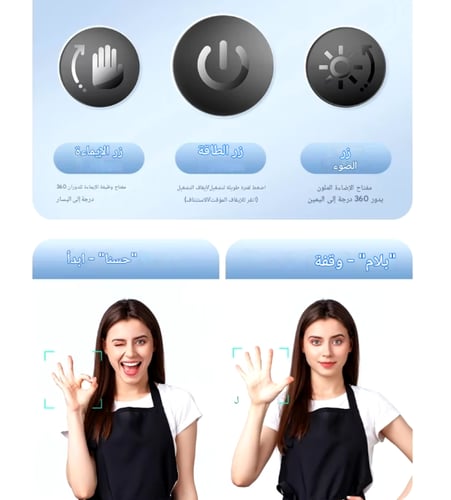 حامل جوال ذكي لتصوير احترافي مع اضاءة بالذكاء الاص...