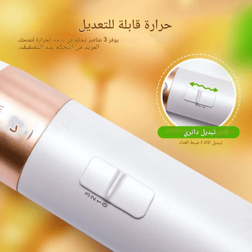 مجموعة مجفف شعر 5 في 1