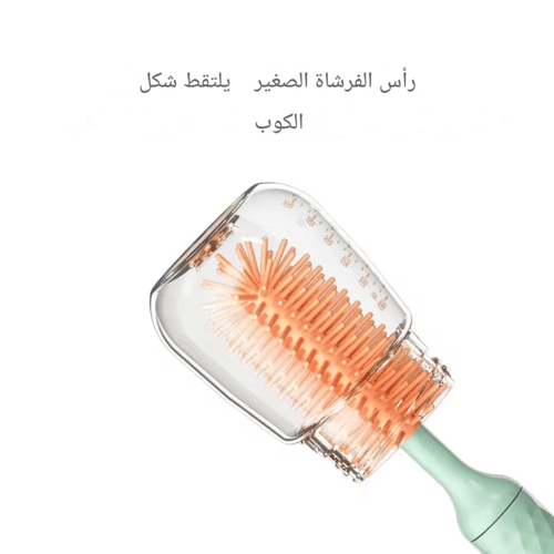 فرشاة كهربائية من السيليكون 360 درجة لزجاجات الأطف...