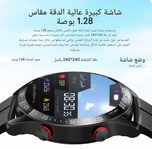 ساعة يد الكترونية رياضية تدعم البلوتوث مقاومة للما...