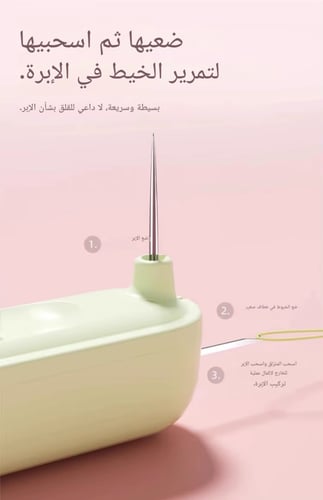 أدوات خاصة للخياطة اليدوية للاستخدام المنزلي ومزيل...