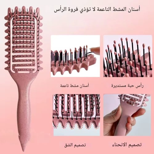 فرشاة الشعر المجعد و الكيرلي