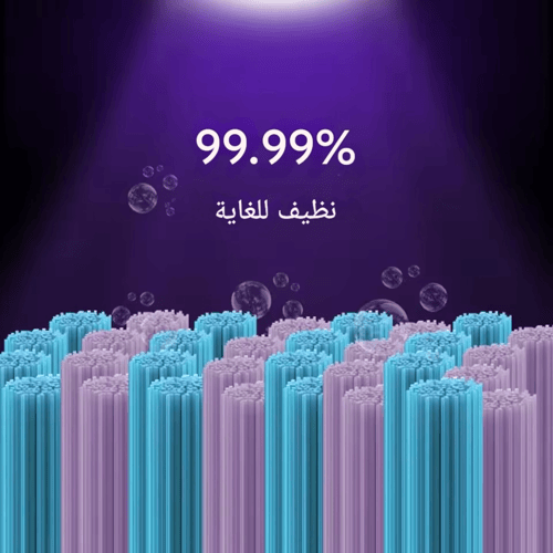 جهاز مطهر ذكي لفرشاة الأسنان ، قابل لإعادة الشحن ،...