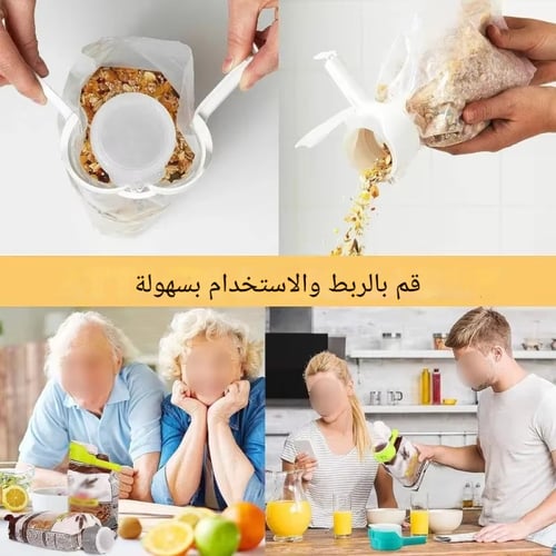 مشابك أكياس لتخزين الطعام