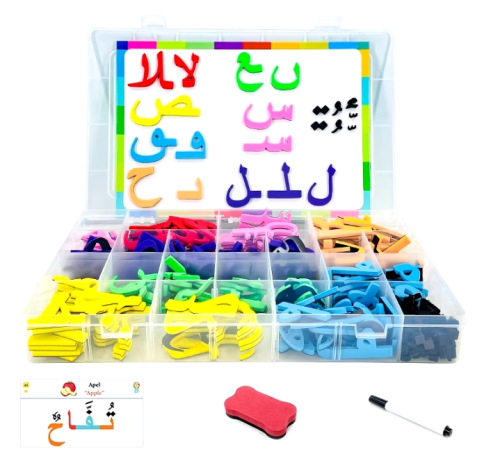 لعبة تركيب الكلمات باللغة العربية التعليمية المغنا...