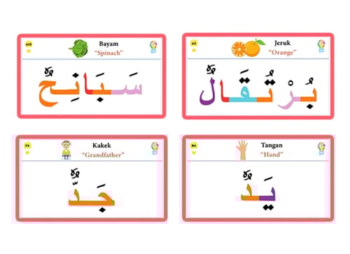 لعبة تركيب الكلمات باللغة العربية التعليمية المغنا...