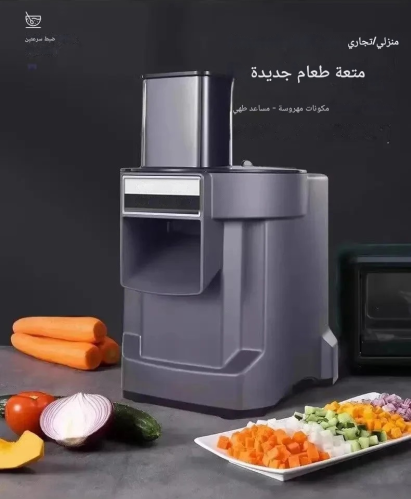 جهاز تقطيع الخضار الكهربائي