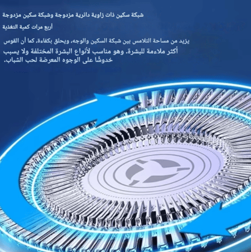 مكينة حلاقة قابلة للشحن صغيرة للرجال