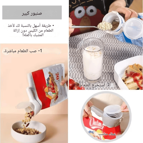 مشابك أكياس لتخزين الطعام