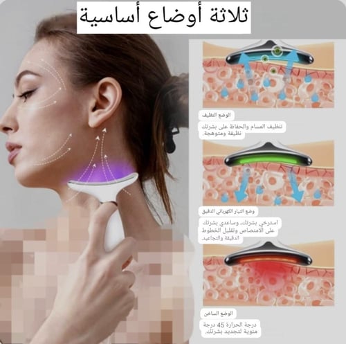 جهاز الدولفين EMS لشد الوجه والرقبة المحمول 7 الوا...