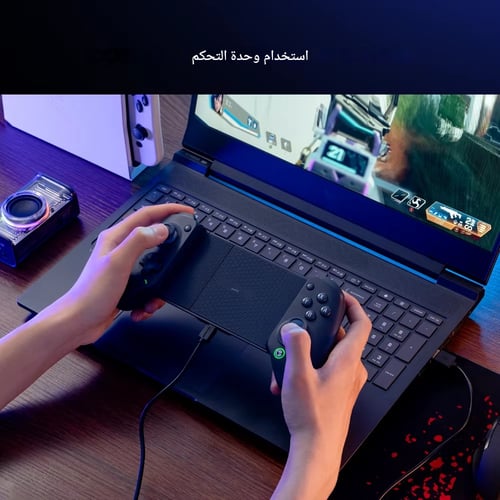 وحدة تحكم بالهاتف المحمول GameSir G8 Plus G8