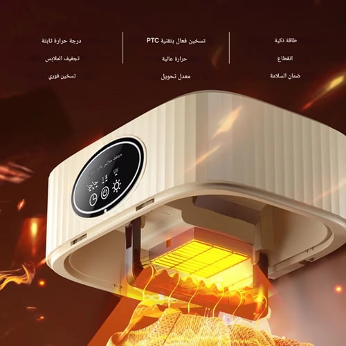 مجفف ملابس محمول قابل للطي