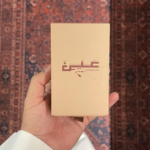 زوايا هندي فاخر