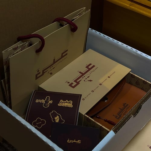 الياقوت الاحمر ديزاين انتيك مبروم