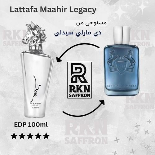 عطر لطافة ماهر ليجاسي او دو بارفيوم 100مل - بديل د...