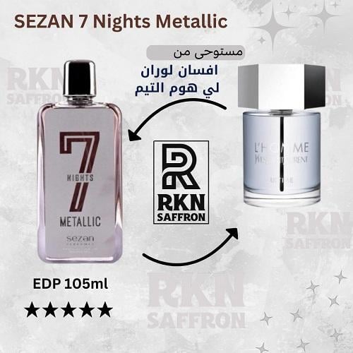 عطر سيزان 7 نايت ميتاليك او دو بارفيوم 105مل - بدي...
